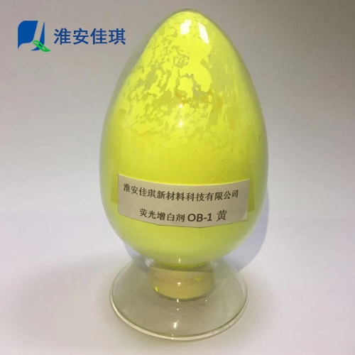 荧光增白剂OB-1黄