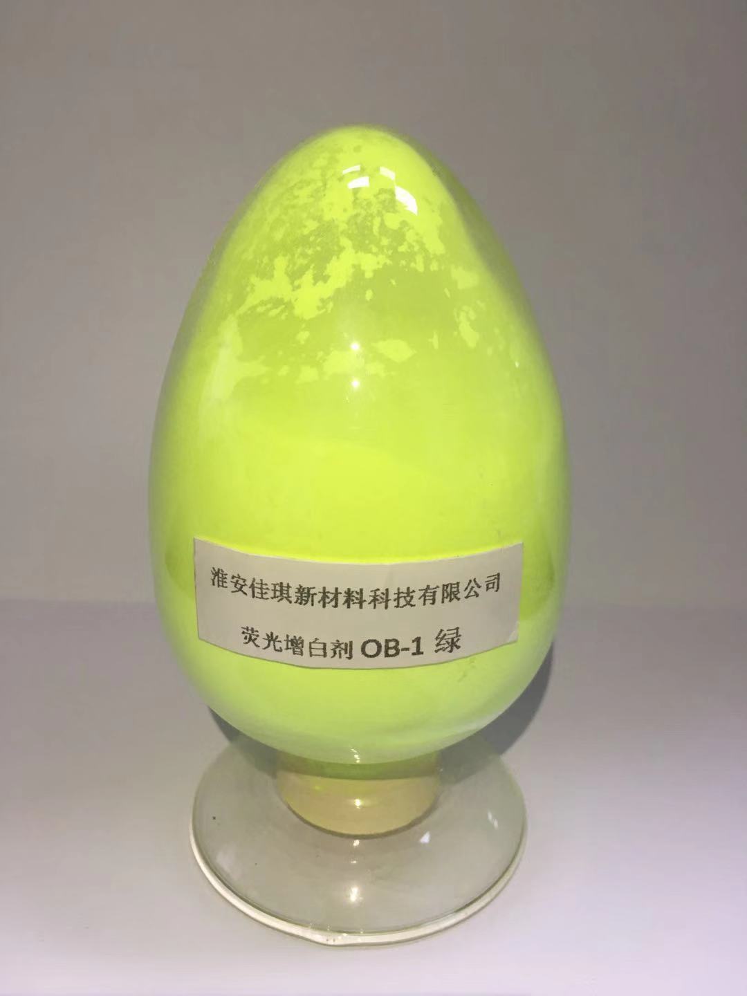 荧光增白剂ob-1绿